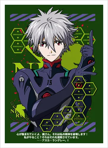 Kaworu – The Final Angel