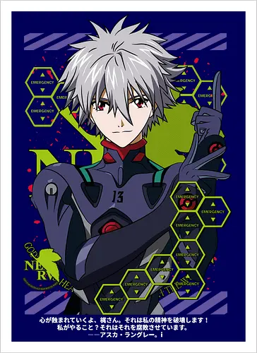 Kaworu – The Final Angel