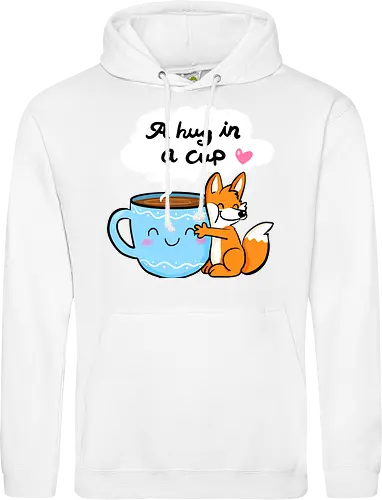 A hug in a cup