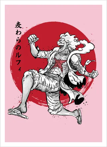 The Awakening of sun god sumi e