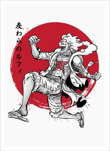 The Awakening of sun god sumi e