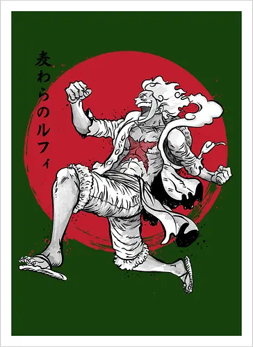 The Awakening of sun god sumi e