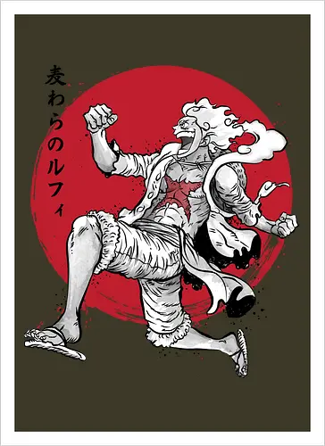 The Awakening of sun god sumi e