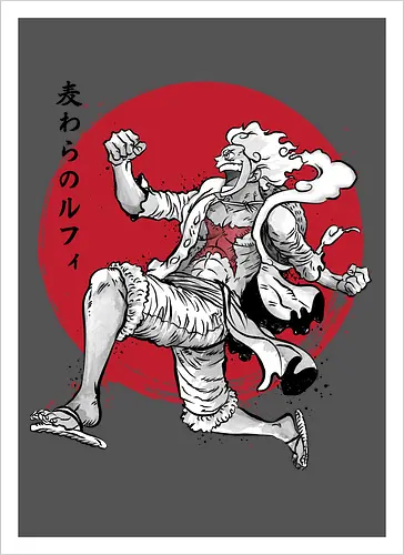 The Awakening of sun god sumi e