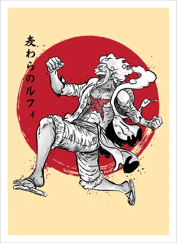 The Awakening of sun god sumi e