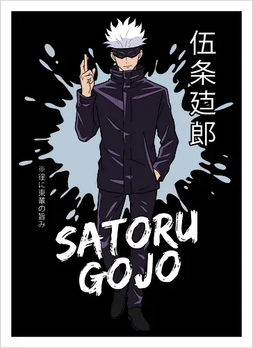 Gojo Satoru: Domain Expansion