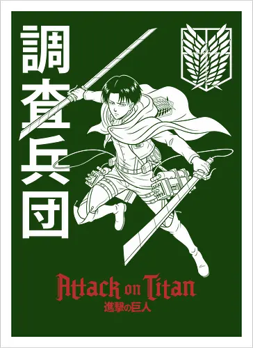 Attack: The Ghost Scout