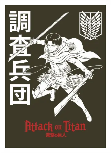 Attack: The Ghost Scout