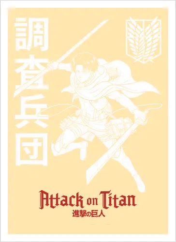 Attack: The Ghost Scout