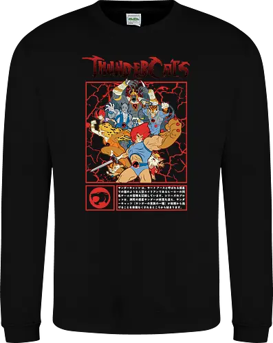 ThunderCats – Battle Frame