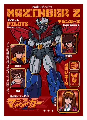 Iron Giant Awakens
