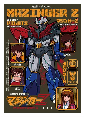 Iron Giant Awakens