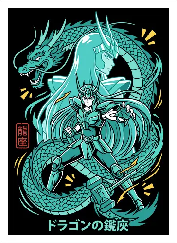 Dragon Saint: Rising Cosmo