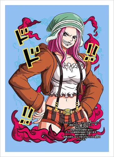 Pink Chaos