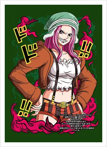 Pink Chaos