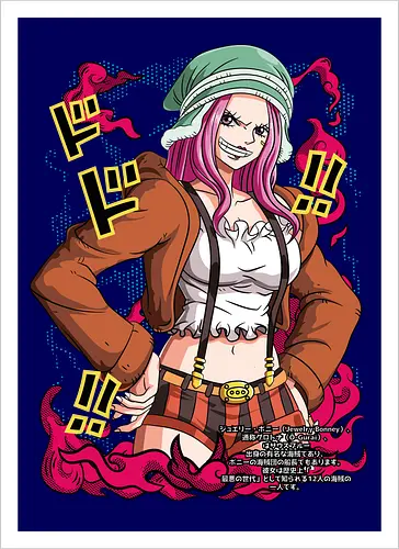 Pink Chaos