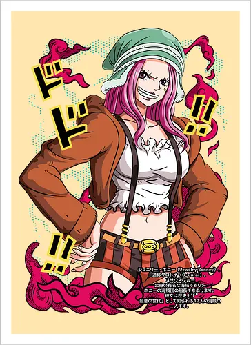 Pink Chaos