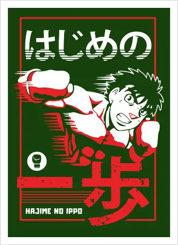 Retro Boxkämpfer Manga Stil Vintage Anime