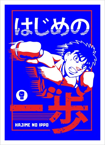 Retro Boxkämpfer Manga Stil Vintage Anime