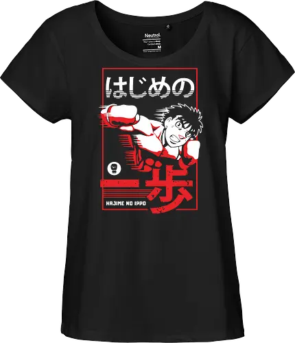 Retro Boxkämpfer Manga Stil Vintage Anime