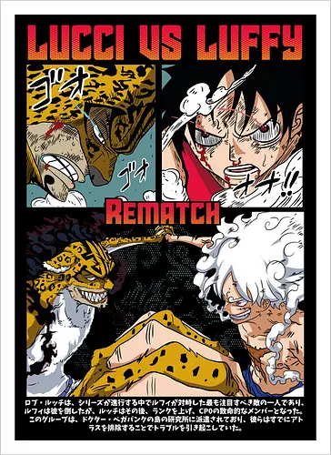 Final Rematch