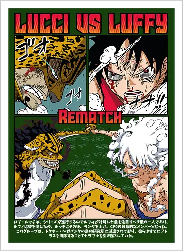 Final Rematch