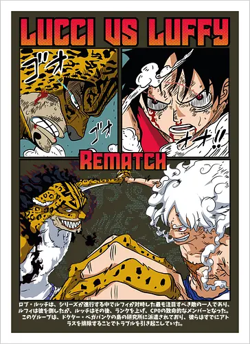 Final Rematch