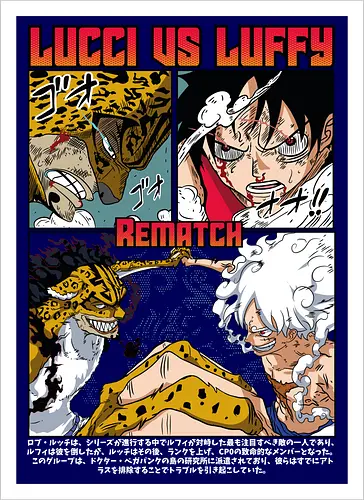Final Rematch