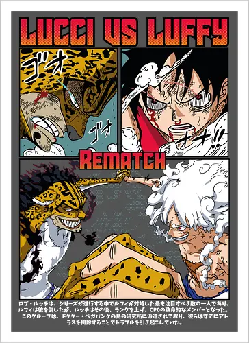 Final Rematch