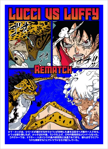 Final Rematch