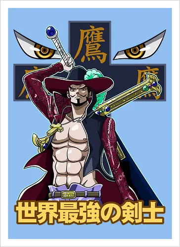 Greatest Swordsman