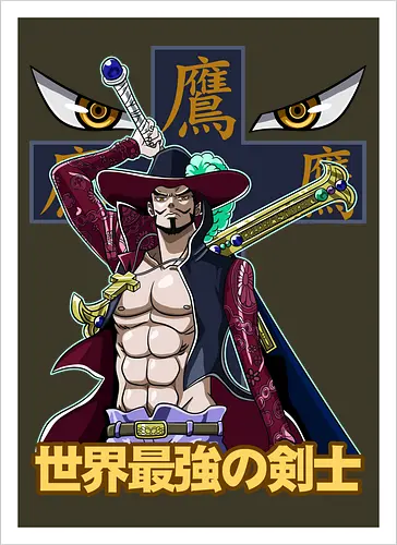 Greatest Swordsman