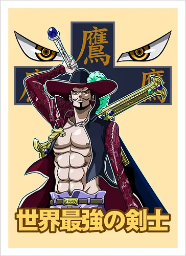 Greatest Swordsman