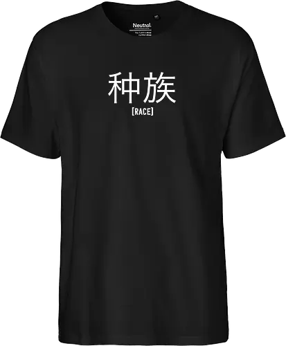 KawaQue - Race chinese