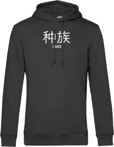 KawaQue - Race chinese