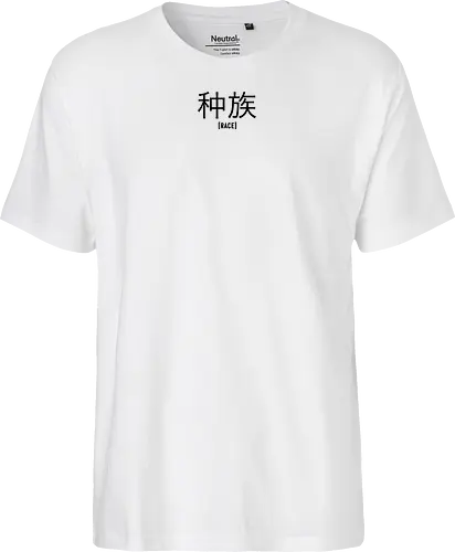 KawaQue - Race chinese