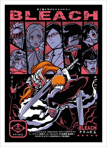 Soul Reaper Legacy