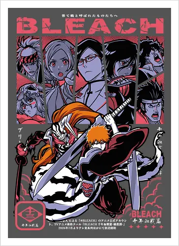 Soul Reaper Legacy