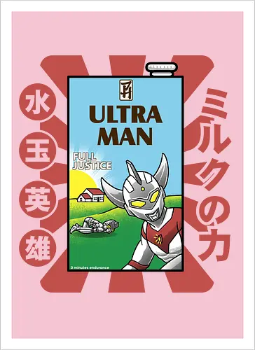 Ultraman-Retro-Milchkarton-Parodie – Lustiges Tokusatsu