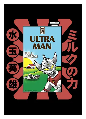 Ultraman-Retro-Milchkarton-Parodie – Lustiges Tokusatsu