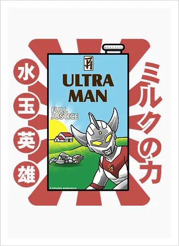 Ultraman-Retro-Milchkarton-Parodie – Lustiges Tokusatsu