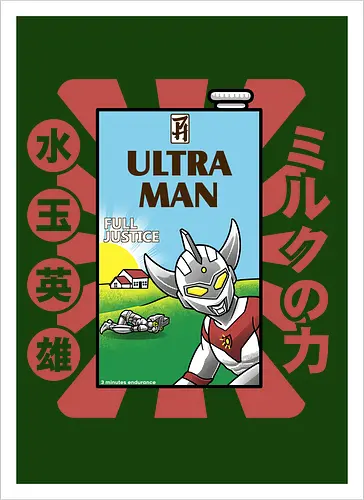 Ultraman-Retro-Milchkarton-Parodie – Lustiges Tokusatsu
