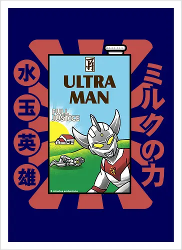 Ultraman-Retro-Milchkarton-Parodie – Lustiges Tokusatsu