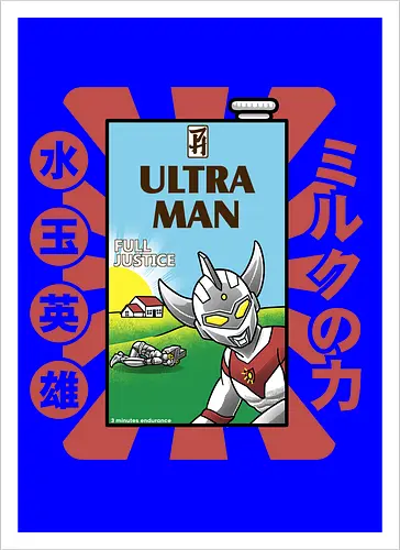Ultraman-Retro-Milchkarton-Parodie – Lustiges Tokusatsu