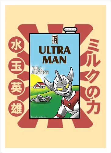 Ultraman-Retro-Milchkarton-Parodie – Lustiges Tokusatsu