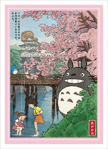 Castles and cherry blossoms with my neighbor - anime, manga, japan, japanese art, my neighbor, otaku, miyazaki - Kunstdruck
