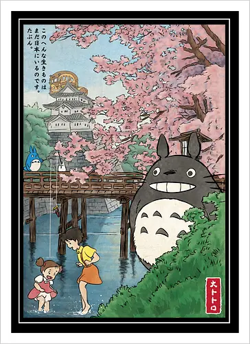 Castles and cherry blossoms with my neighbor - anime, manga, japan, japanese art, my neighbor, otaku, miyazaki - Kunstdruck