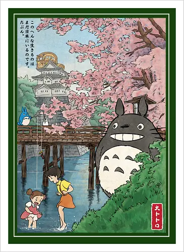 Castles and cherry blossoms with my neighbor - anime, manga, japan, japanese art, my neighbor, otaku, miyazaki - Kunstdruck