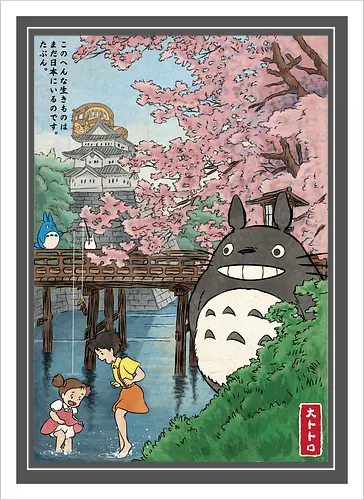 Castles and cherry blossoms with my neighbor - anime, manga, japan, japanese art, my neighbor, otaku, miyazaki - Kunstdruck