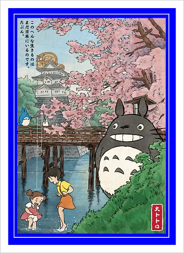 Castles and cherry blossoms with my neighbor - anime, manga, japan, japanese art, my neighbor, otaku, miyazaki - Kunstdruck
